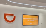 苏州姑苏区网约车租赁门店有哪些|滴滴直营车队服务覆盖实力