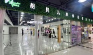 广州新塘附近胡贝儿形体礼仪女子学堂新塘校区排名 资质齐全的形体礼仪机构怎么选
