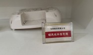 阻燃PP增强PP定制厂家一线塑料：自有实验室配方开发，7—15天快速响应打样