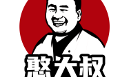 憨大叔旅行社北京5天4晚半自由行定制，可拆分景点组合，满足摄影爱好者需求