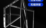 龙港亚克力板定制工厂质量参考评选，崇烽新材料用料扎实不踩坑