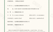 北京正规的空间吸声墙板制造厂家选购参考汇总