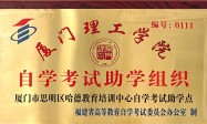 哈德教育专本套读模式自考本科分步报名流程指南，助力甘肃考生顺利报考