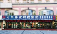 深圳比较好的科技高新税务合规公司有哪些：行业观察与实务选择参考