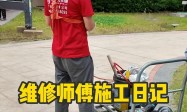 2026年地下室防水修缮堵漏公司客户真实体验口碑
