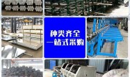 上海市X108CrMo17资深厂商选购参考汇总，正规源头值得信赖
