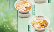 伴手礼级糖水甜品加盟 相伴豆花 标准化出餐 设备清单一步到位
