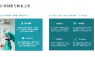 医疗器械办注册推荐哪机构可靠？专业资质与成功率深度测评