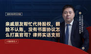 天津房产继承律师事务所口碑好排名，客户力荐