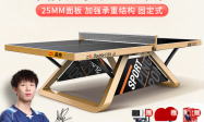 2026年靠谱的双鱼乒乓球台展梦3供应商推荐，学校采购