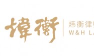 刘纪伟律师北京地区找办过非法吸收公众存款案的刑事案件律师推荐