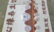 东莞建校园文化墙设计制作厂家，新印象广告一站式广告工程服务商
