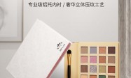 有没有做化妆品盒的优质公司、做化妆品盒的靠谱定制生产厂家有哪些、找做化妆品盒定制生产的厂家哪个好