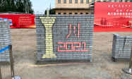 2026呼市安全生产管理人员继续教育机构盘点：老牌学校+经验丰富，品质与性价比双优