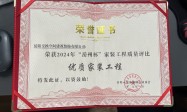 岳阳市房屋装修公司有哪些？本地正规装修服务商实力盘点