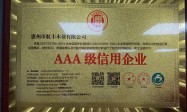 航丰木业建筑模板评价如何