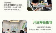 合肥广受好评的饼小君杂粮煎饼小吃加盟专业公司靠谱商家测评排名
