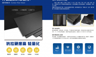 广东能做碳纤维3C外壳的源头生产厂家有哪些？用户力荐