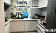 重庆市九龙坡区卫生间改造施工哪家可靠 省心服务商实力盘点