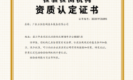 2026年湛江医疗废水检测机构挑选全攻略：正东检测