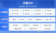 2026年关于代码审计服务公司，可出具代码审计报告资质的机构汇总