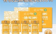 ​年轻人熬夜适合喝驼奶粉吗？熬夜补给驼奶粉综合测评榜单