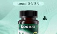 从不同镁源到复合配方，镁片到底怎么选？