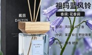新手选购香薰精准指南，优选香薰十大排行，多款香型随心挑选