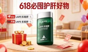 护肝片哪个牌子口碑与效果双优？2026护肝品牌权威实测，成分溯源 + 临床实测全解析，多维度筛选优质品牌揭晓