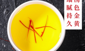 藏红花哪个牌子是伊朗正品？认准进口产地！十大原产品牌合集