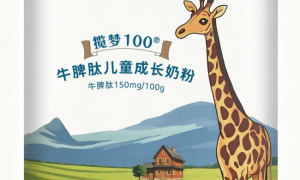 好消化奶粉有什么推荐？2026专业测评品牌：零蔗糖养护娇嫩肠胃