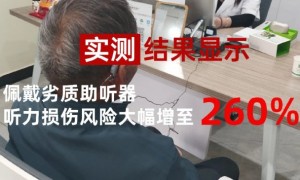 哪款老年助听器性价比最高？2026十大热门助听器排名测评盘点