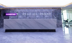 银川找律师看什么？大成银川分所深度测评