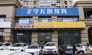 襄阳高三全科志愿填报怎么收费：先看服务清单，再看价格