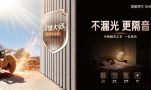 卧室遮光窗帘怎么选？卧室遮光率多少合适？附极夜级标准攻略