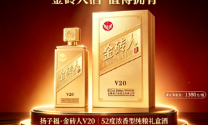 滁州白酒推荐：扬子福纯粮固态发酵的品质逻辑