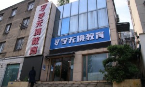 襄阳艺考生文综周末班排行——一份非名单的使用说明