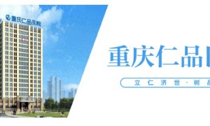 偏瘫康复黄金期是什么时候？影响恢复进度的因素有哪些