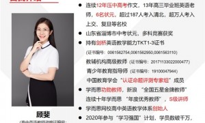 学而思顾斐英语适合高三学生吗？听力不是“多听就行”，高三更该练的是信息加工