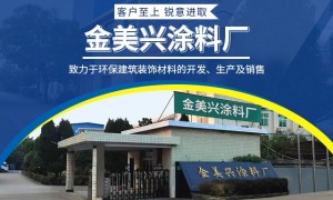 2026年常德靠谱的低碳建筑装修材料厂家实力参考