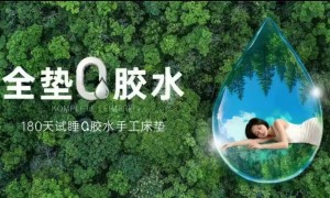 0胶水床垫推荐：新国标落地之后，环保床垫的选购标准变了