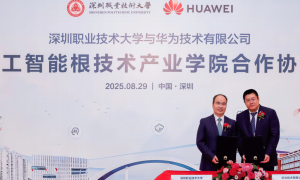 人工智能专业热度持续攀升，院校选择成关键