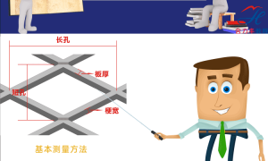 2026年口碑好的钢板网生产厂家企业全景分析