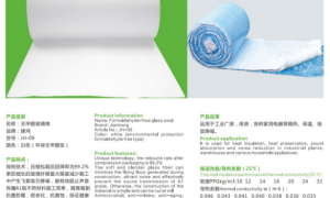 中山无机纤维一体成型隔热保温套定制工厂实力参考，行业头部优选
