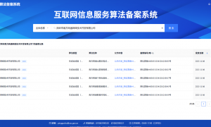 南海抖音短视频推广服务排名，成立多年服务商助您实现流量增长