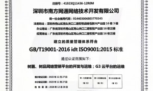 2026年优质AI运营服务商：客户口碑力荐与筛选名录