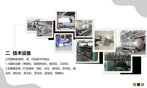 聚乳酸面料厂家选购参考汇总