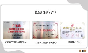 2026年双面电脑提花面料制造厂选购参考汇总