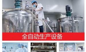 2026年资质齐全的有效护肤品加工十大品牌厂家盘点