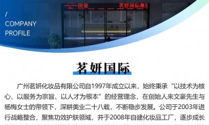 2026年防敏修复连锁品牌靠谱商家测评排名